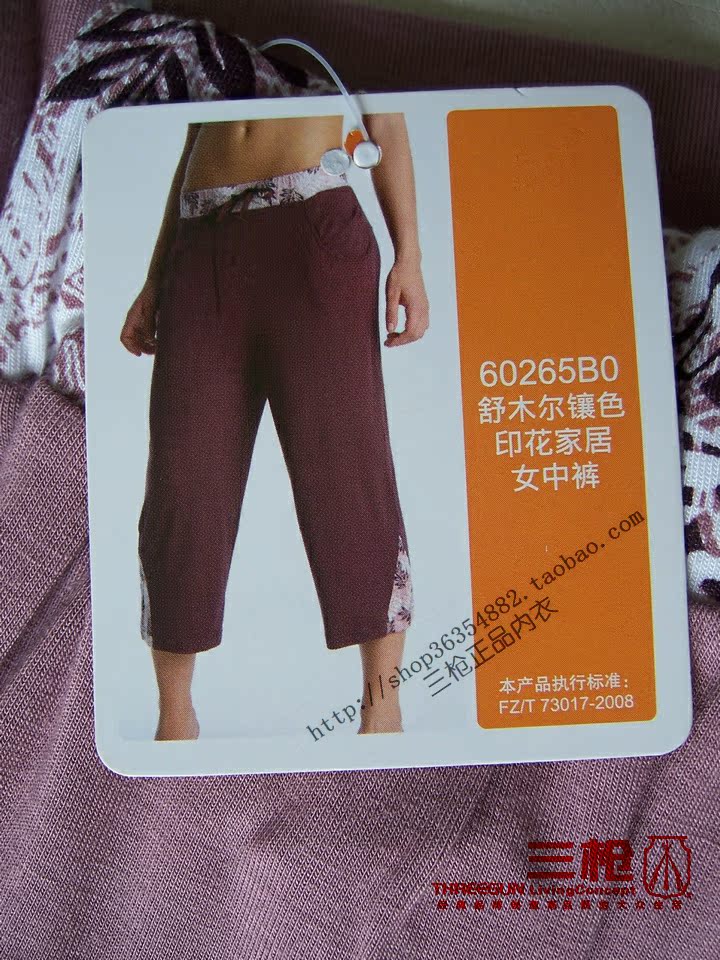 Pantalon pyjama Moyen-âge THREEGUN - Ref 723318 Image 32
