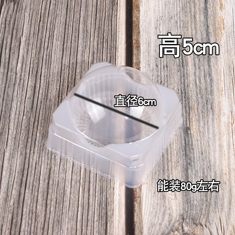 80G Plastic Blister Egg Yolk Crisp Packing Box Mooncake Holder Cookie Box Daifuku Dessert Box 100 Pieces Free Shipping