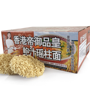 鲍汁摇柱面非油炸火锅面速食早餐面拌面炒面煮面炸酱面整箱方便面