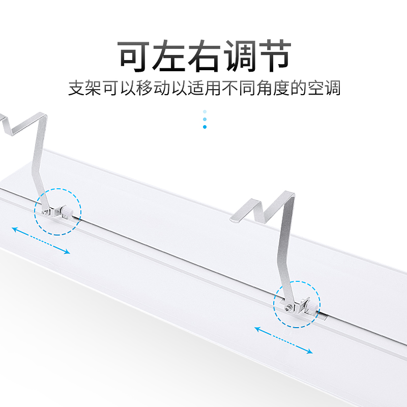 central air conditioning wind shield, anti direct blower, louver, air outlet, general air guide plate, cover, moon, blo cold air