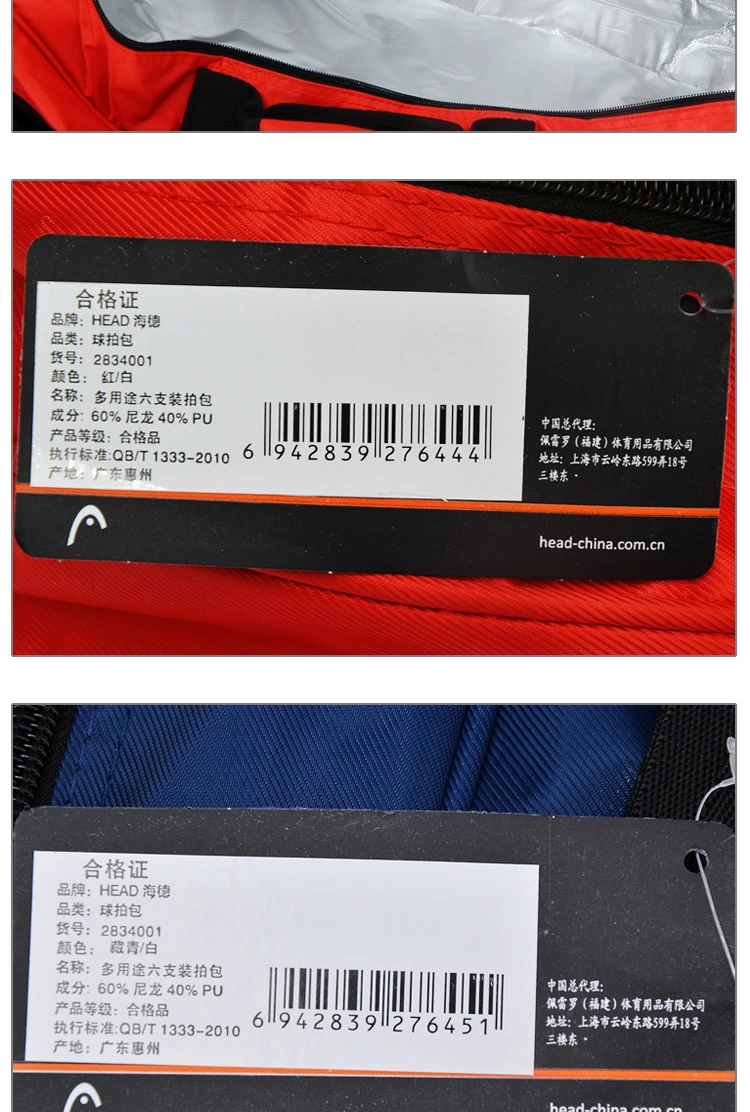 Sac de tennis - Ref 26283 Image 9