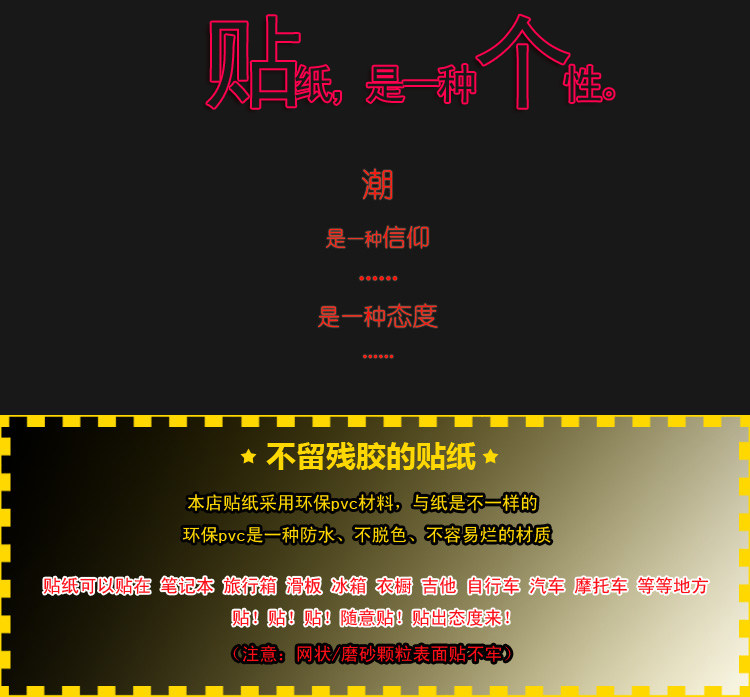 Décoration pour vélo - Ref 2276727 Image 7