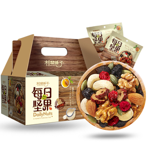 松鼠铺子每日坚果8种搭配25g*30袋混合坚果蜜饯干礼盒成人儿童款