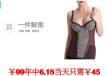 Bretelles pour lingerie FIMAGE - Ref 812201 Image 13