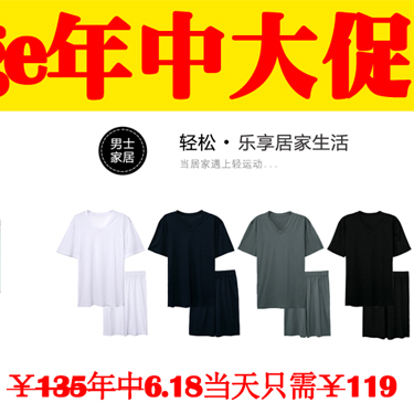 Bretelles pour lingerie FIMAGE - Ref 812201 Image 12