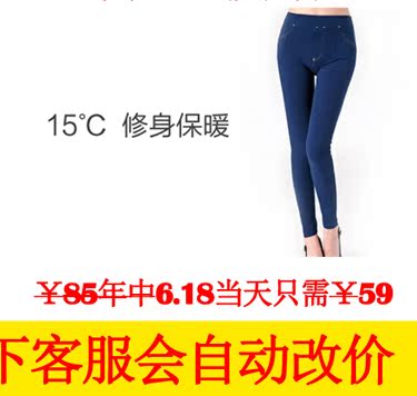 Bretelles pour lingerie FIMAGE - Ref 812201 Image 18