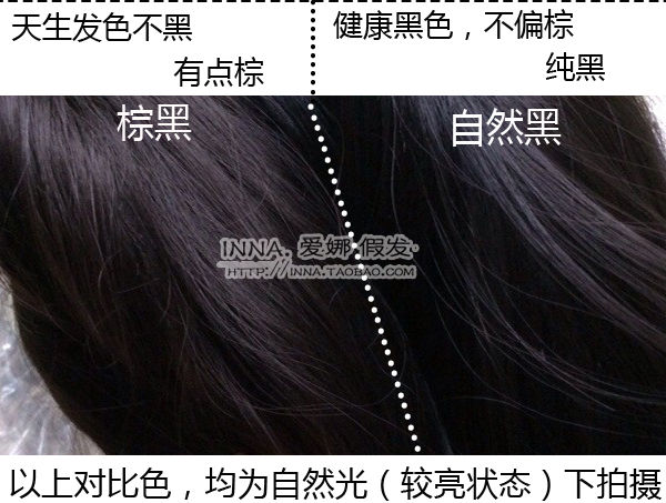 Extension cheveux - Queue de cheval - Ref 227012 Image 22