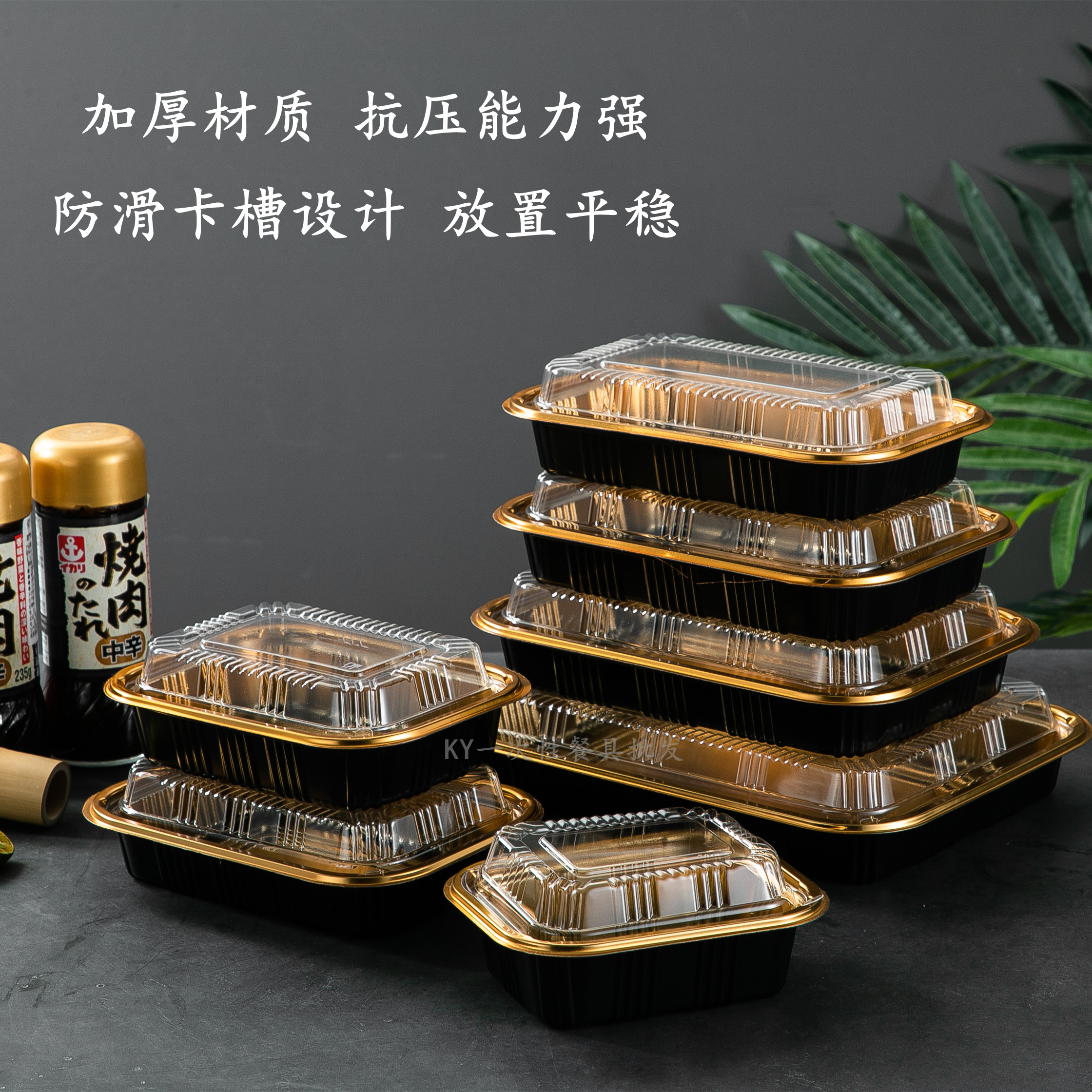 Export Golden American Sushi Packing Box Disposable Sushi Box Plastic Platter Cow Lamb Roll Takeaway Packing Box