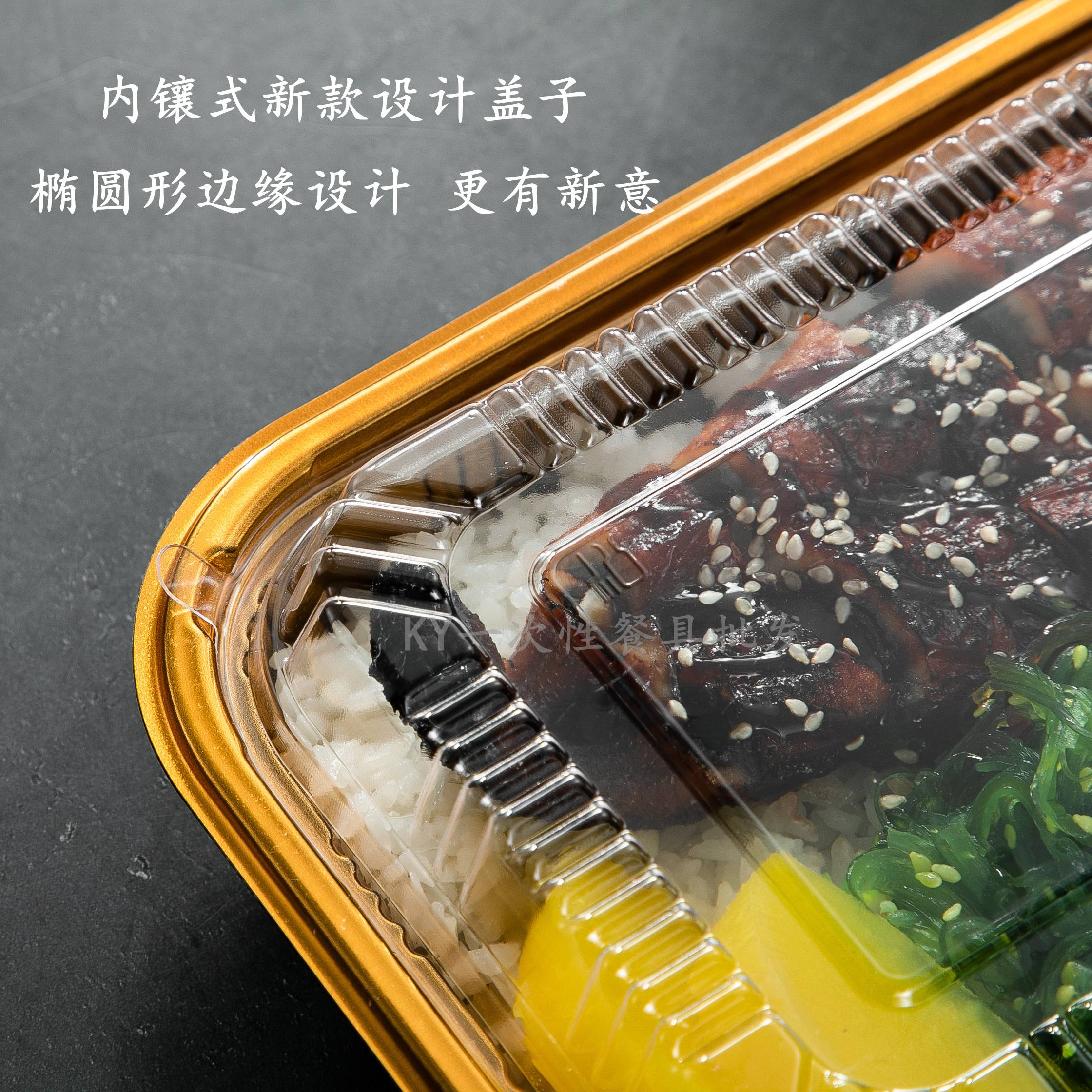 Export Golden American Sushi Packing Box Disposable Sushi Box Plastic Platter Cow Lamb Roll Takeaway Packing Box