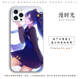 Hatsune Miku – Anime Phone Cases Covers Apple, Huawei, Xiaomi, Vivo, Honor