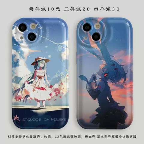 Hatsune Miku Vibrant Blue Orange Anime Spring Garden Phone Case for iPhone 17, 16, 15, 14 and 13