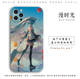 Hatsune Miku – Anime Phone Cases Covers Apple, Huawei, Xiaomi, Vivo, Honor