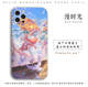 Hatsune Miku Pink Cherry Blossom Anime Phone Case for iPhone 17, 16, 15, 14 and 13
