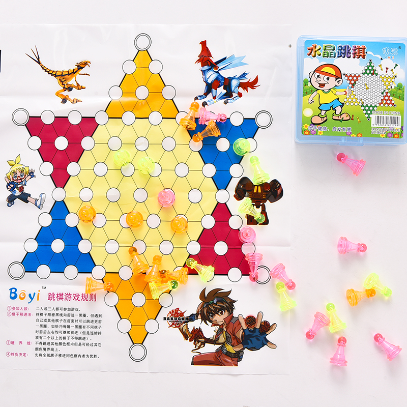 Children's Puzzle Chess Toys Creative Plastic Flying Chess Chess Chess Casual Boxes Casual Desktop Games
