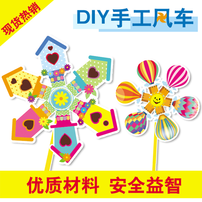 diy, a cartoon windmill child in qing dynasty, assemble the big windmill toys by hand