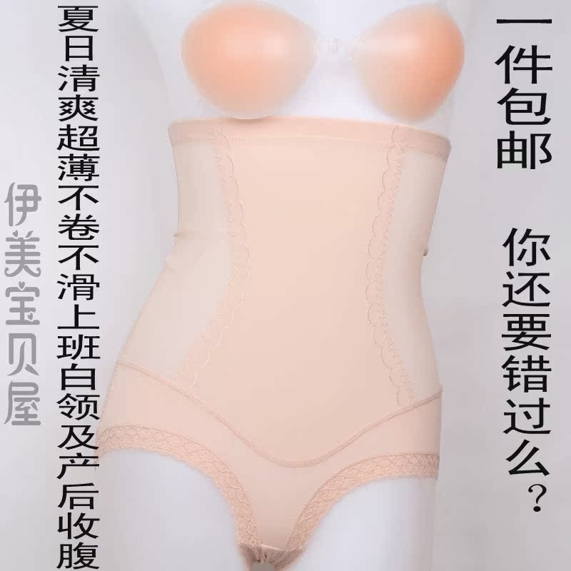 body amincissant JUNEROSE simple en nylon - Ref 684789 Image 15