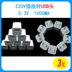Ventilateur USB - Ref 401713 Image 26
