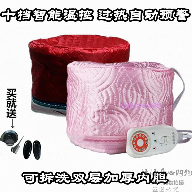 high grade heating cap for hair film evaporation baked oil cap for domestic hair care