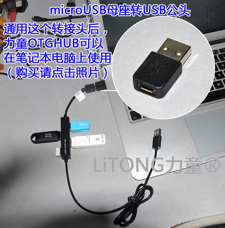 Concentrateur USB - Ref 364116 Image 22