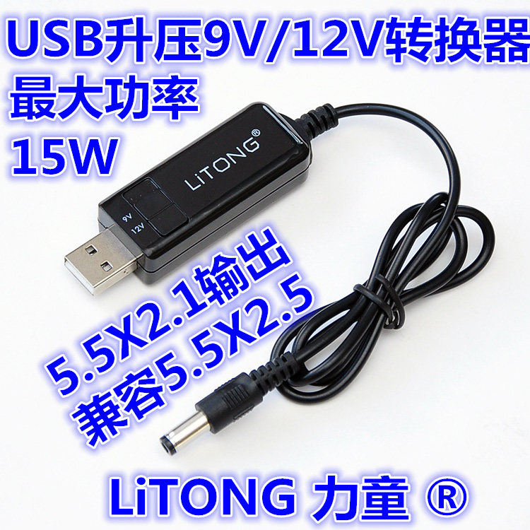 Hub USB - Ref 364345 Image 11