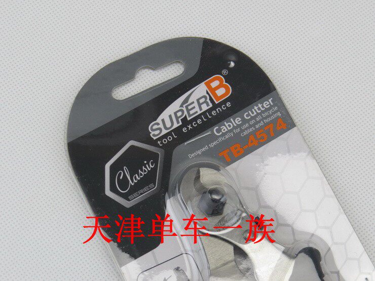 Pince pour réparation vélo SUPER-B - Ref 2309456 Image 13