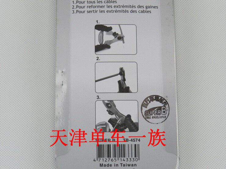 Pince pour réparation vélo SUPER-B - Ref 2309456 Image 19