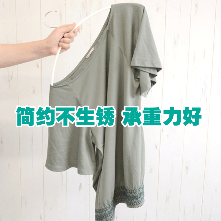 Japanese Style Invisible Hanger Anti Shoulder Angle Home Non-Slip Can't Afford Simple Clothes Hanger Semicircle Wet and Dry Dual-Use Adult Clothes Hanger