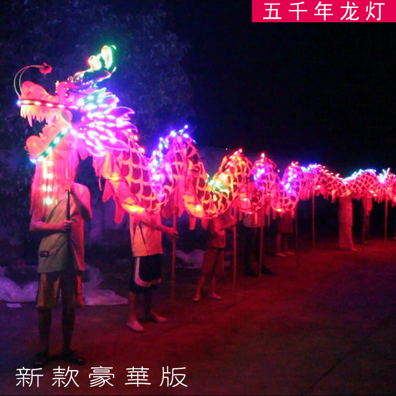 dragon dance dragon lantern props leading light luminous dragon dance, dragon dance lion dragon Spring Festival performance props folk handicraft