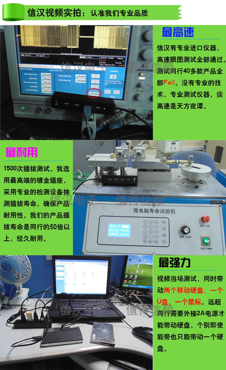 Concentrateur USB - Ref 364164 Image 19