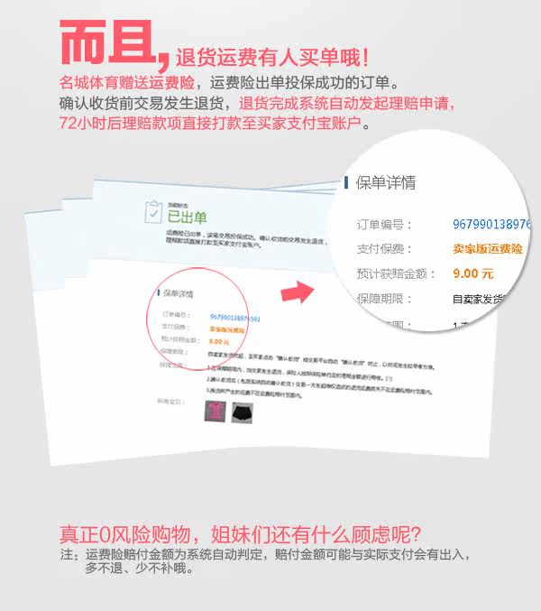 Débardeur sport pour femme - Ref 2028382 Image 8