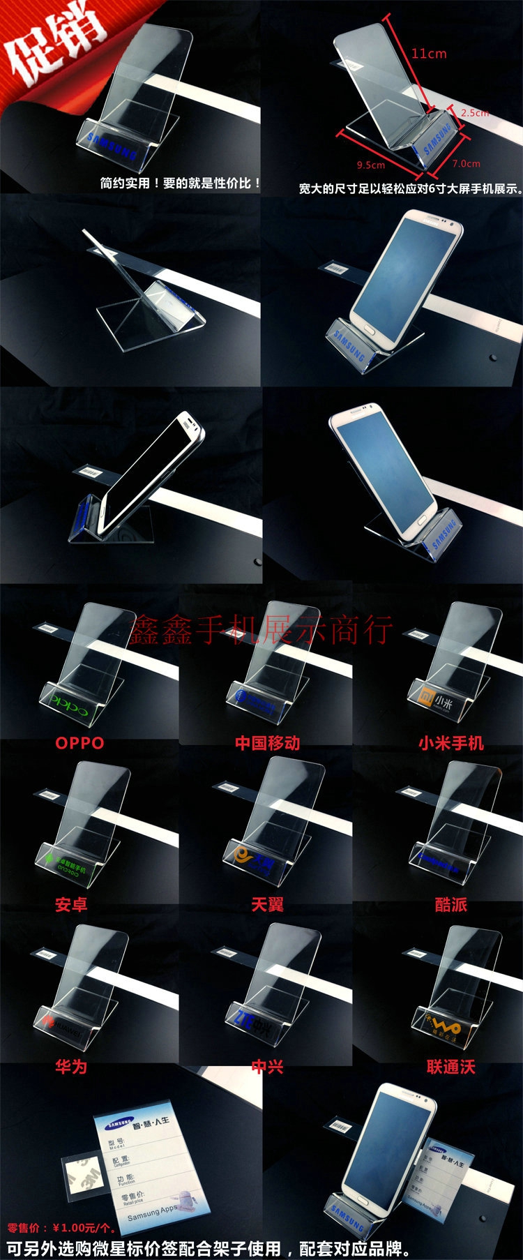 Support téléphone portable - Ref 1361951 Image 19