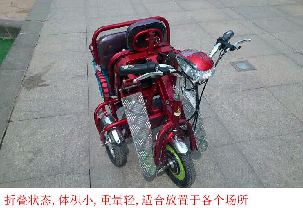 电动车金佰荷一秒折叠电动三轮车残疾人车单双人迷你助力车老年代步车