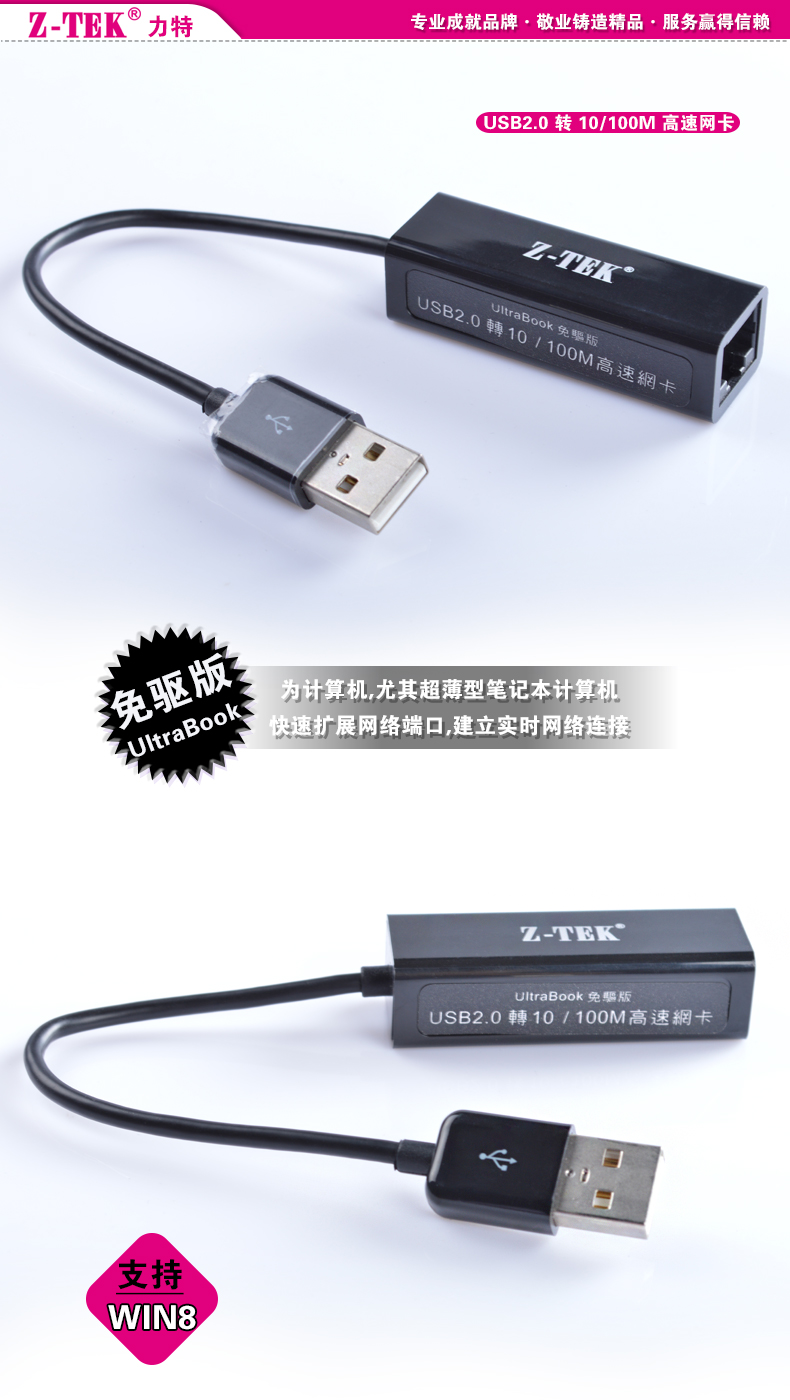Hub USB - Ref 366891 Image 3