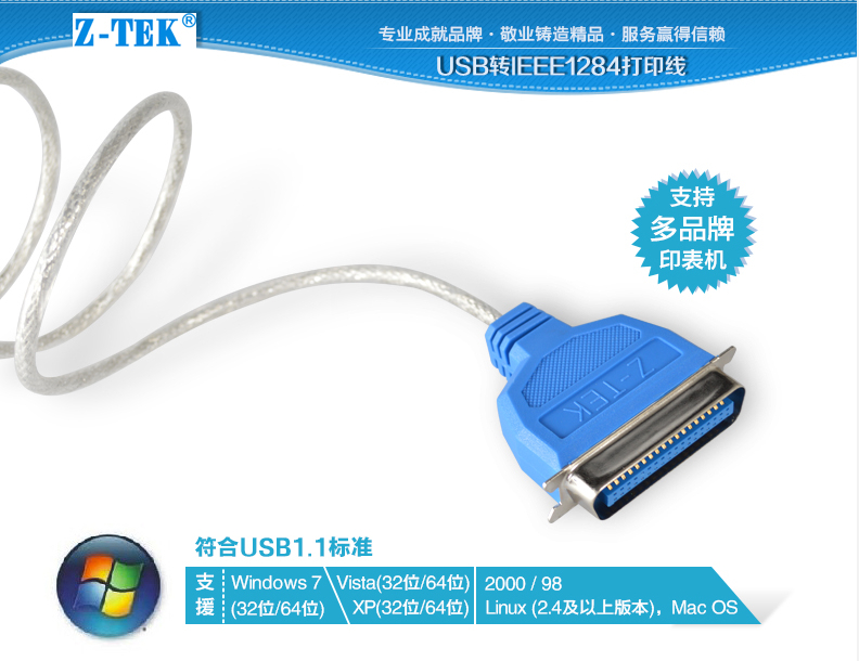 Concentrateur USB - Ref 372360 Image 12