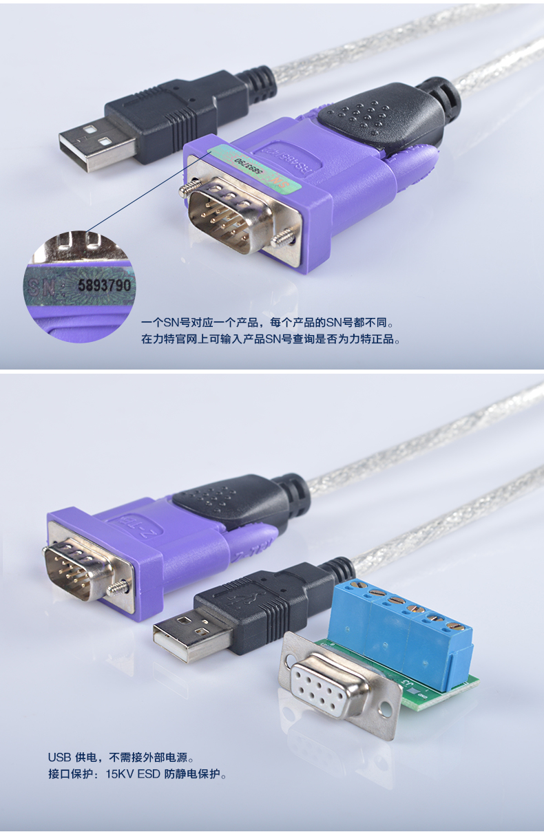 Hub USB - Ref 365394 Image 17
