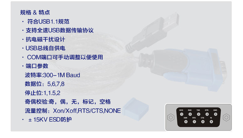 Hub USB - Ref 372297 Image 13