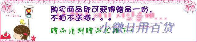 Accessoires pour perruques - Ref 231384 Image 35