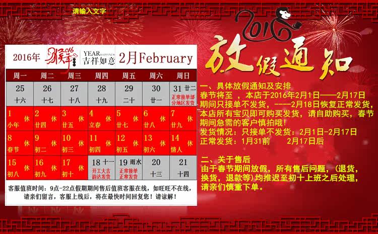 Accessoires pour perruques - Ref 231384 Image 34