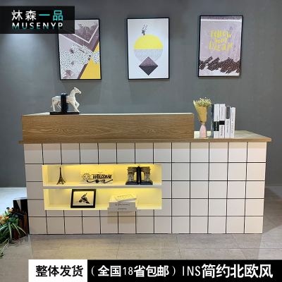 北欧现代简约小型店铺网红收银台服装理发店蛋糕甜品店吧台前柜台