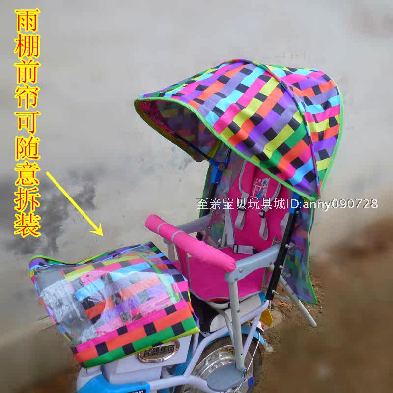siège enfants pour vélo - Ref 2423636 Image 42
