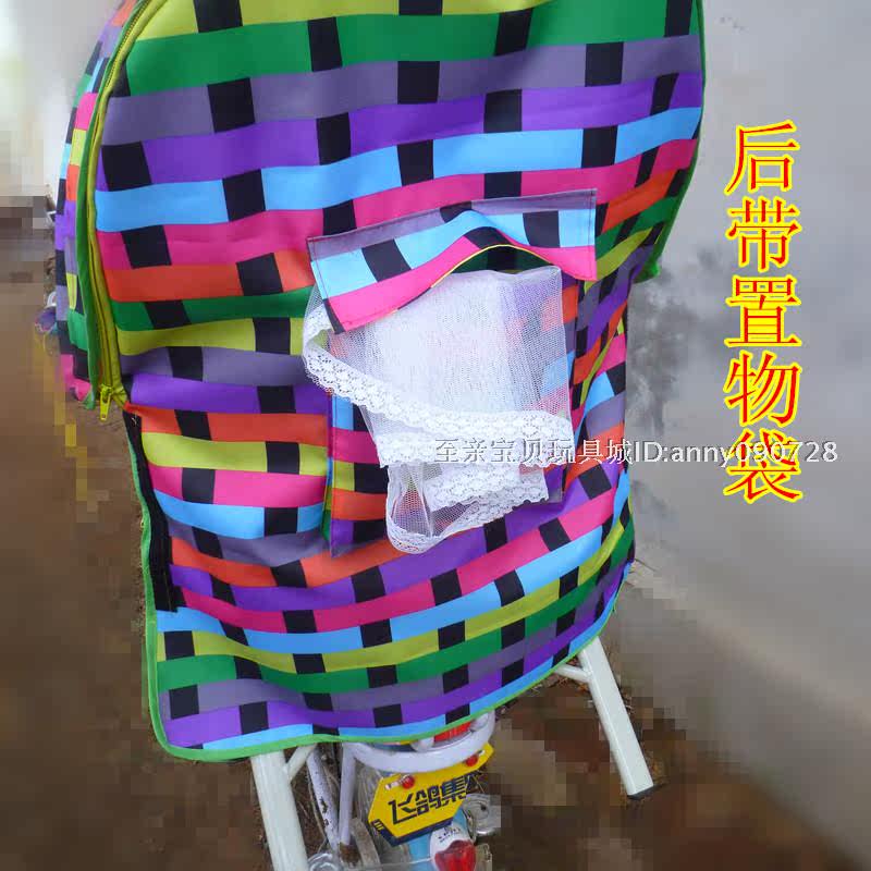 siège enfants pour vélo - Ref 2423636 Image 44