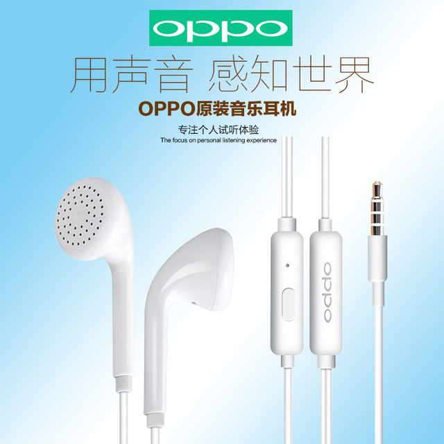 oppo mh133