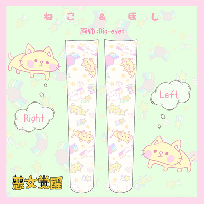 恶女觉醒 原创 旋转猫 日系少女软妹可爱印花过膝大腿袜 动漫cos-淘宝网