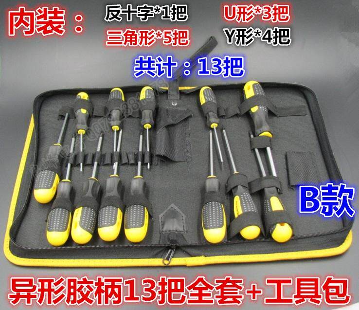 Tournevis pour réparation vélo - Ref 2300068 Image 6