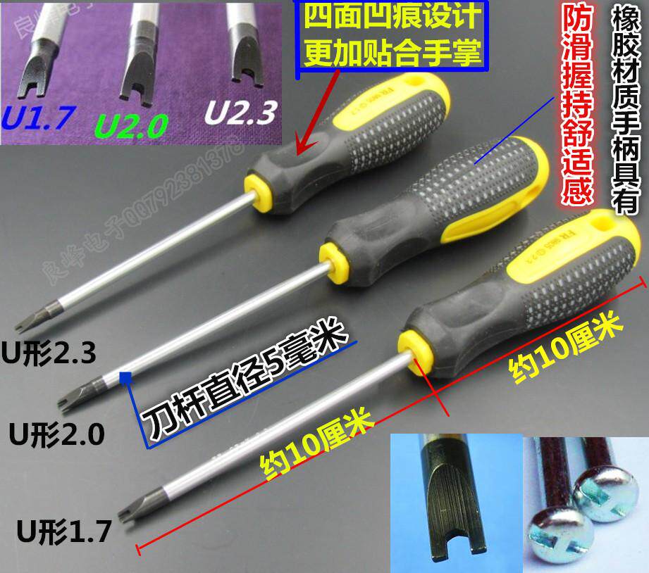 Tournevis pour réparation vélo - Ref 2300068 Image 10