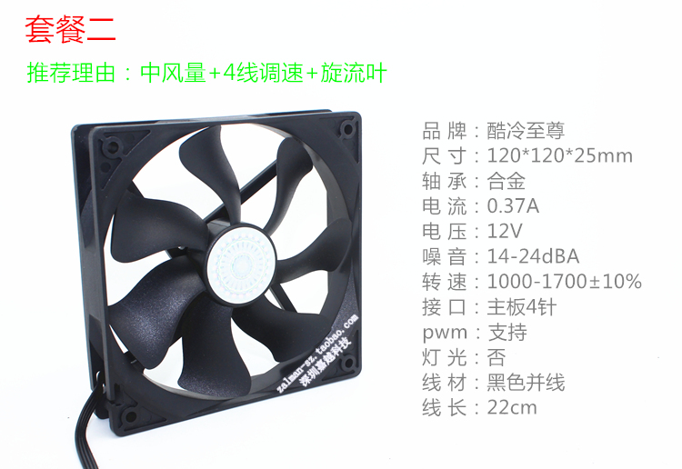 Вентилятор охлаждения Thermaltake TT PWM Cpu 775/1150/1155/1366 Вентилятор охлаждения Thermaltake TT PWM Cpu 775/1150/1155/1366