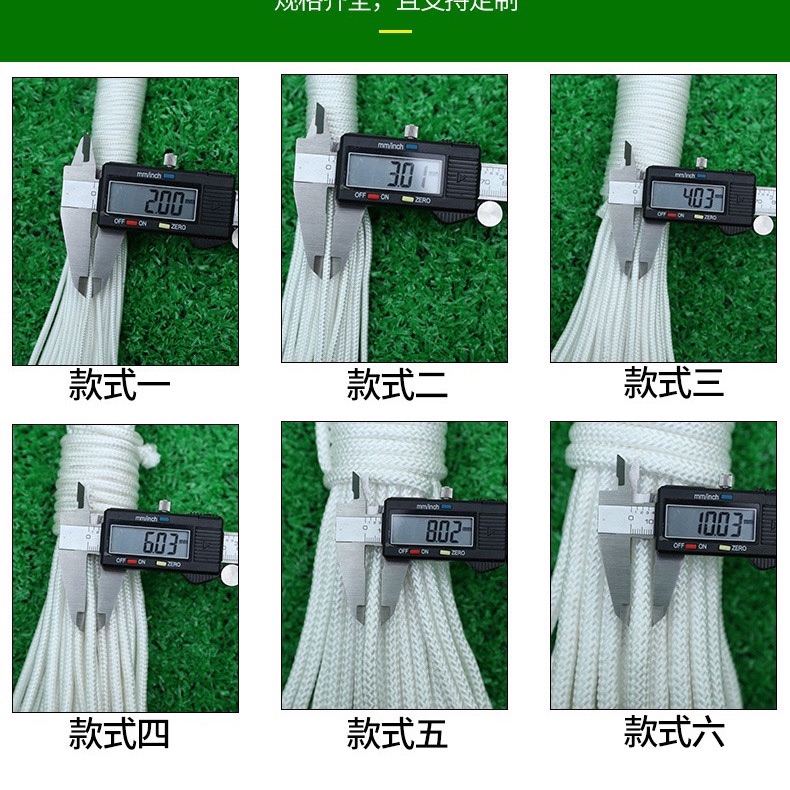 Nylon Rope Wear-Resistant Safety Rope Truck Brake Binding Rope Outdoor Tent Clothesline Hand-Woven Greenhouse Rope