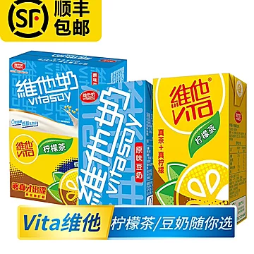 【顺丰包邮】Vita维他冰爽柠檬茶12盒[5元优惠券]-寻折猪