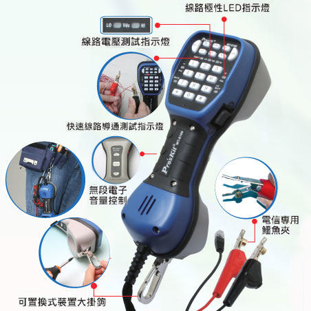 Product Name:MT-8100