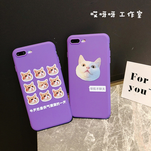很酷猫丧气猫苹果X/XS手机壳iphone8plus/7可爱6S全包情侣软胶套